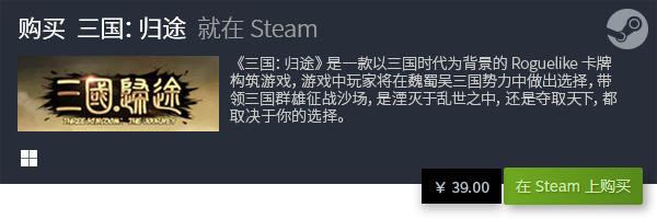 戏合集 2023卡牌游戏大全PP电子网站2023卡牌游(图8)