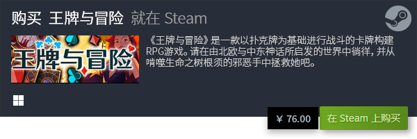 大全 有哪些经典的卡牌游戏PP电子网站经典卡牌游戏(图2)