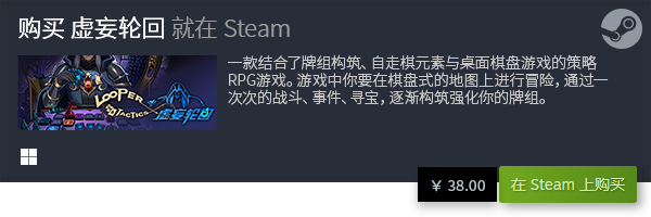 戏排行 2023PC策略卡牌游戏盘点PP电子十大2023PC策略卡牌游(图4)